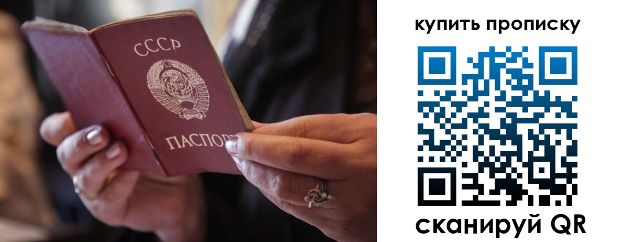 временная регистрация в квартире в Клинцах